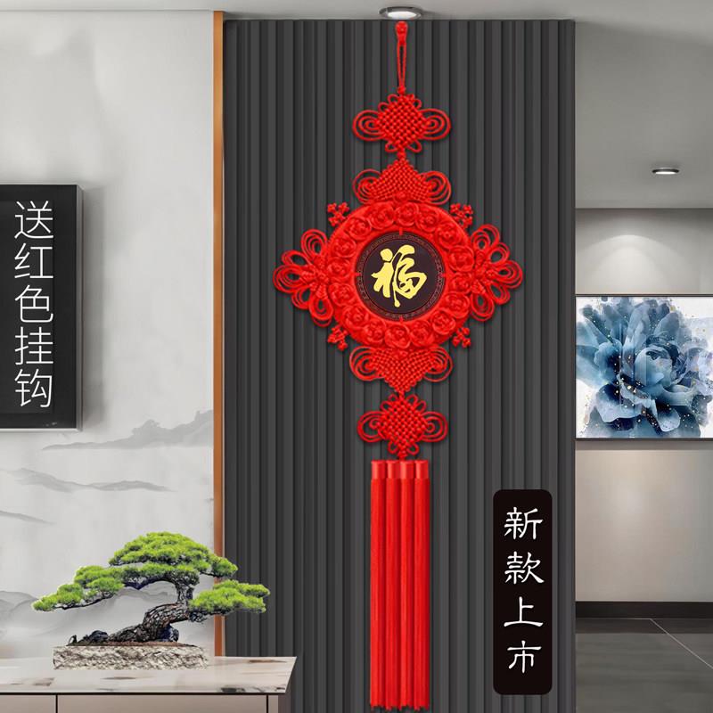 新款中国结挂件客厅大号高档福字桃木玄关镇宅电视墙沙发墙入户门