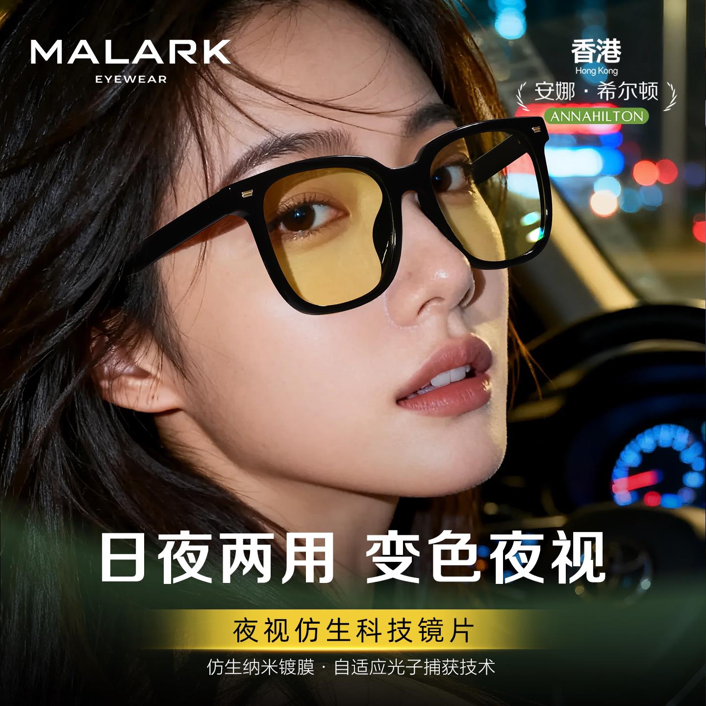 日夜两用变色近视夜视镜女防远光眼镜司机夜间驾驶开车专用太阳镜