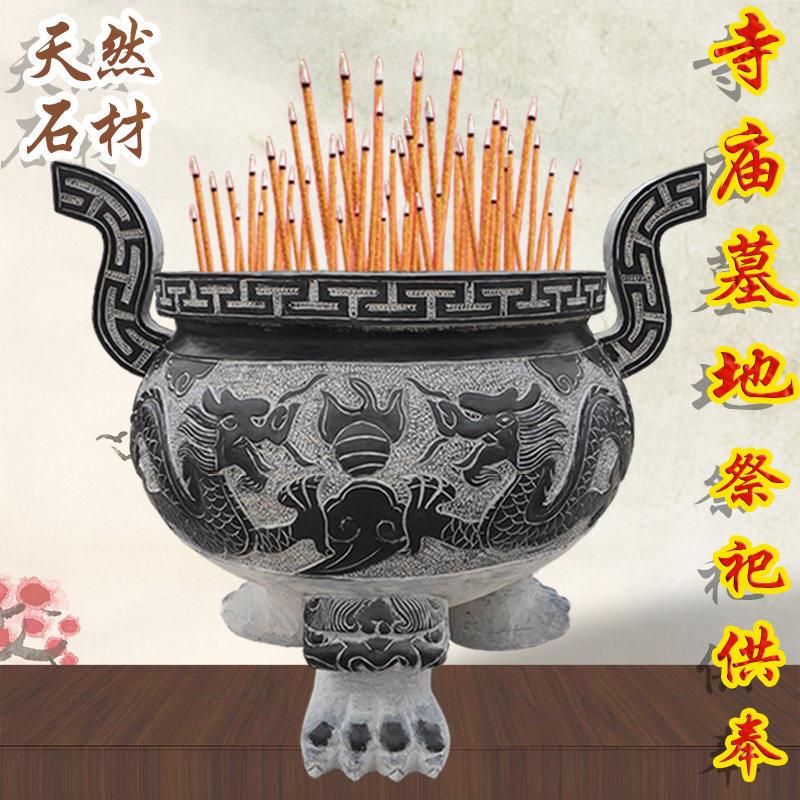石雕香炉鼎圆形寺庙墓地祠堂家用祭祀供佛供奉青石仿古天然石头材