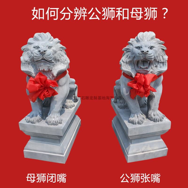 天然青石欧式石狮子一对看门镇宅家用汉白玉汇丰爬狮银行口大摆件