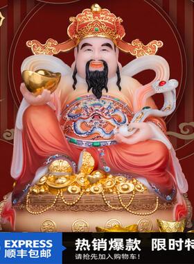 汉白玉财神爷佛像神像文财神聚宝盆佛堂供奉家用乔迁商店开业摆件