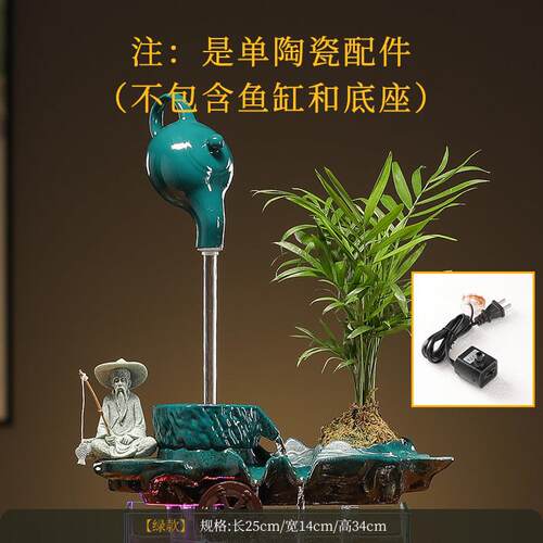 此链接不包含鱼缸和底座】自动循环水盆横杆流水摆件鱼缸造景配件
