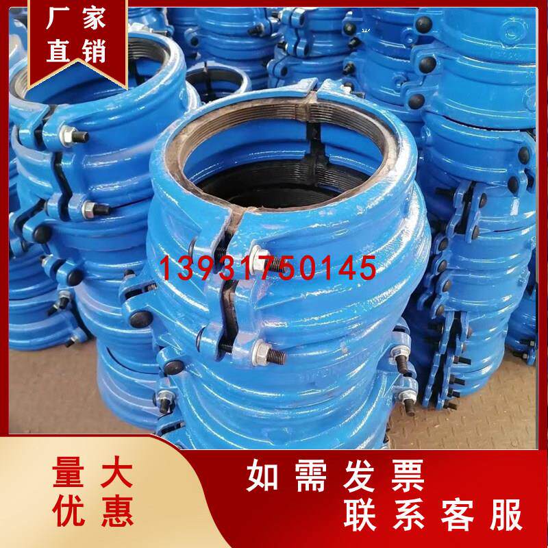 管道承插口变径抢修器大小头抱箍堵漏器异径交口卡子PE接头哈夫节