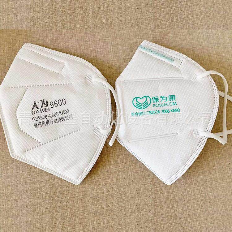 厂家印字保修机器 口罩打字机器 口罩印字机,机械设备,印刷设备,淘宝优惠券,粉丝福利购,淘宝优惠卷