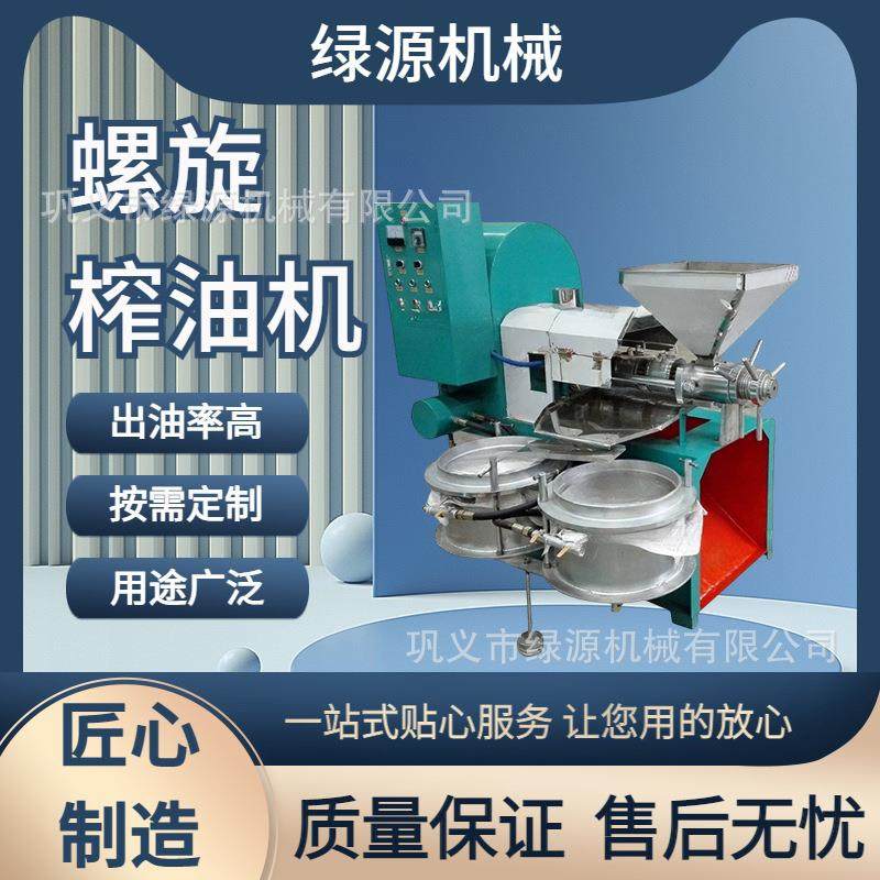 螺旋榨油机全自动 花生芝麻核桃亚麻籽可榨 温控加热高出油率,农机/农具/农膜,农产品加工设备,淘宝优惠券,粉丝福利购,淘宝优惠卷