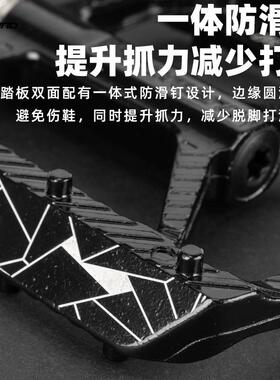 romend山地公路自踏行PROMEND车脚三林铝合金轻培量加宽轴承越野