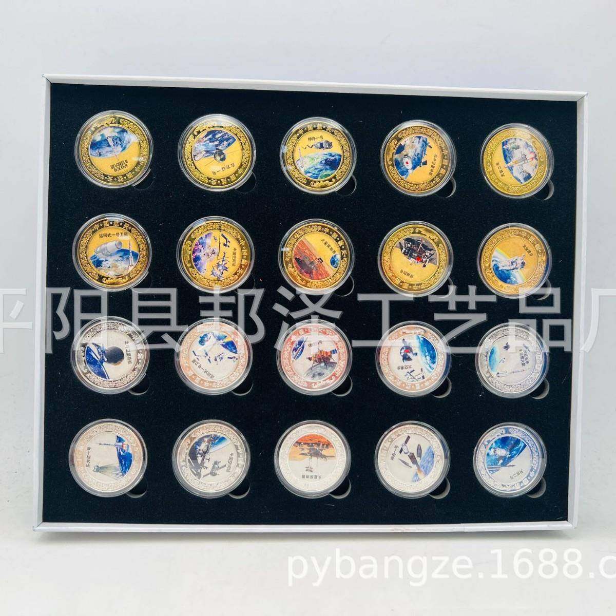 新品中国天65周KJU8年纪念纪念圆章2枚0彩色金银章章会航销评点礼