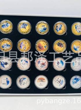 新品中国天65周KJU8年纪念纪念圆章2枚0彩色金银章章会航销评点礼