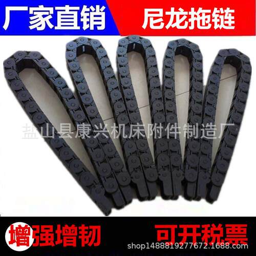 度耐耐压拉桥式TLTLG工程塑链料拖链全封闭机床尼龙强拖链电缆坦