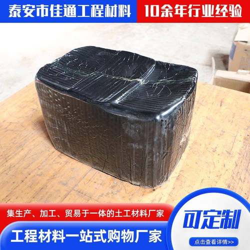 水泥缝裂缝填路密灌缝胶旧路修补沥面青灌封胶市政裂IHG缝道路封