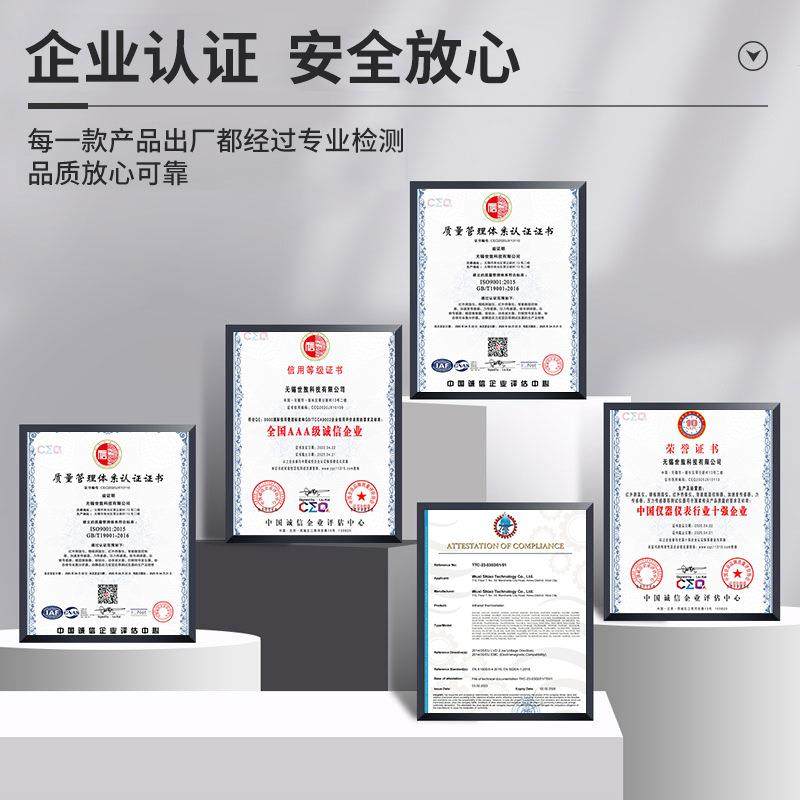 SA-非接触红外线C温仪红外温度562传感式器感应探头仪表高精测度