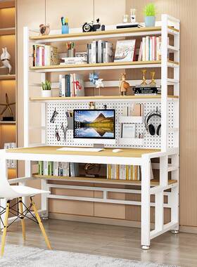 电脑台桌式家用电竞桌简学约办公桌洞一洞板卧室学生书架LTU桌体