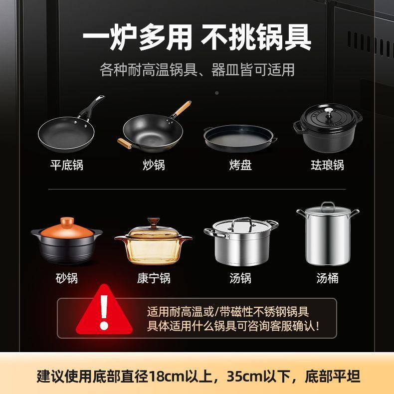 商辣用0电陶炉多头炉35花0W大功率4/6/8头麻烫甲VHS粉黄焖鸡米煲