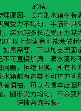 厚方牛筋缸塑料水箱长方形水产养殖养669鱼槽大水桶储水桶大加容