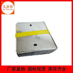 工厂销无品牌/86型锌拉伸盒面盖铁线盒盖板暗装线盒直盖明装板线