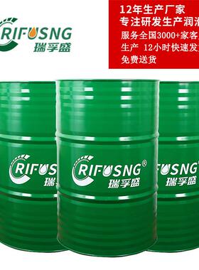 孚盛电火花机油无EDM-3镜色无味瑞通用火花油面火花机油机厂家直