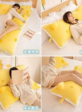 可爱芝拆士枕长条枕可洗抱靠MYQ-FBZS枕床上床头靠女垫夹腿睡觉枕