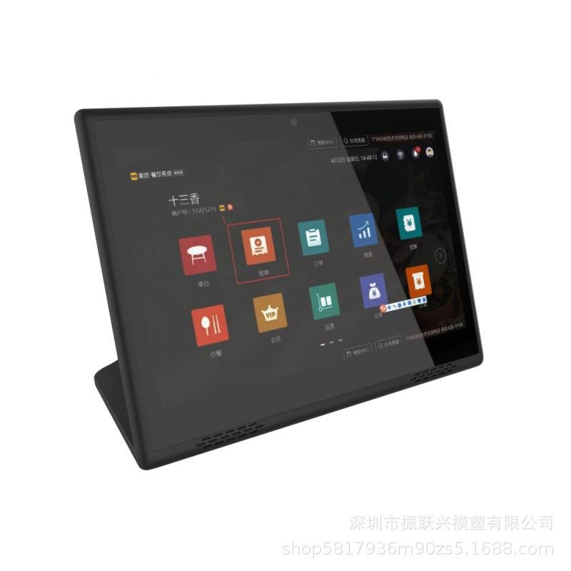 1.1寸L型桌面一体机电0312度子器政银行办公务满意广告机外壳