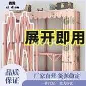 免安装 叠折舟衣柜家用卧室出租房用简易衣柜钢管布结实耐DSZ用收