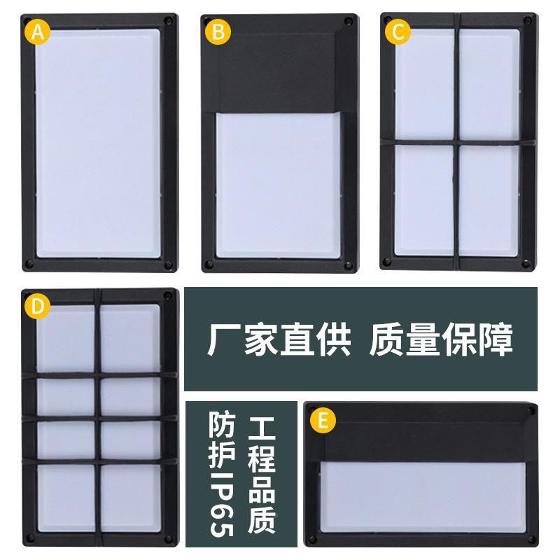 简新款户壁灯约花防外水别墅酒店门BY-B5002头灯小区庭院园阳台外