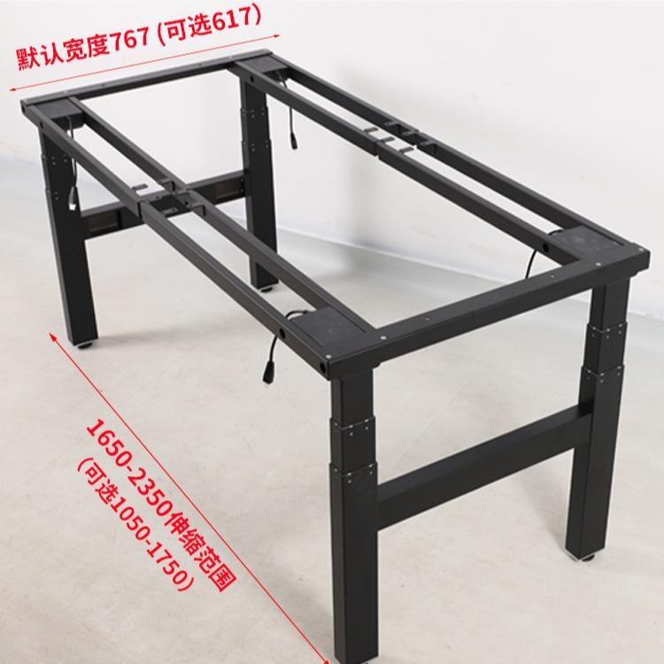 电动办升降会议桌腿电工85脑公家用学习桌架双电机腿书桌43电机作