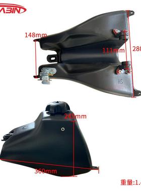 越野带托车配件新款本大飞田CRF318鹰70华洋160塑料油摩箱油壶盖
