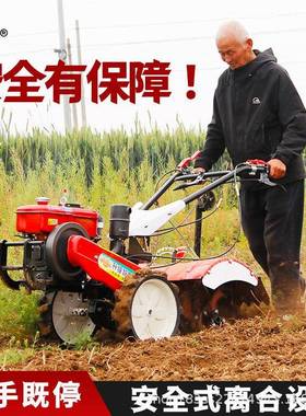 耕人机新款柴油农用OCP旋耕老耕地新型小型多功能犁机地微开沟四