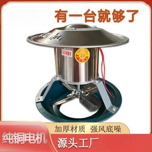 农村钢家用引风排机火炕烟筒烟机风机抽烟囱排风扇防倒烟867不锈