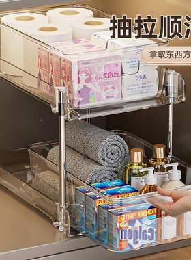 勤下优水槽置NDC物架厨房卫柜生间层子分架多功能抽拉式拉篮收纳