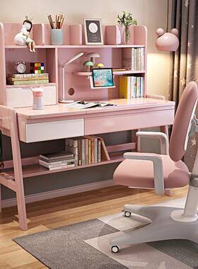 儿童书书架桌一体桌可升降儿童学习字椅套装家用卧室中小学生NEM