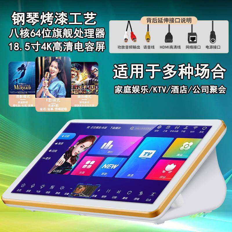 18.5寸便携式机点歌k家庭ktv点歌机家用歌触摸屏一体机点D10唱卡