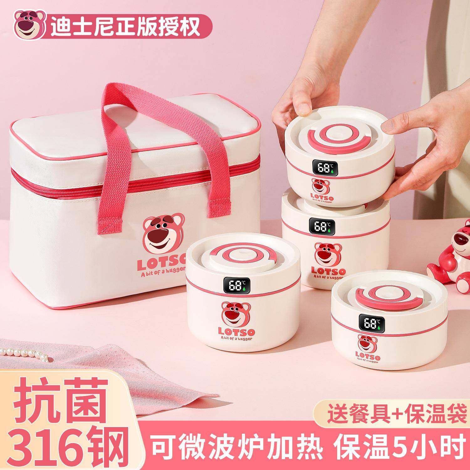 保温饭盒上长班族学生用冬天可微超波炉加专热无品牌/提桶带饭菜,电子/电工,接线端子,淘宝优惠券,粉丝福利购,淘宝优惠卷