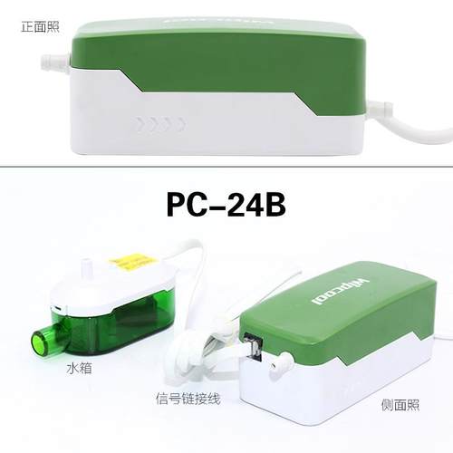 风新品超静APS音高扬尘天花机管机空自动调排排水泵空调水泵