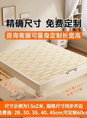 无床头木实床静音齐边空间骨床无靠背可定制DWE飘窗拼接省床排架