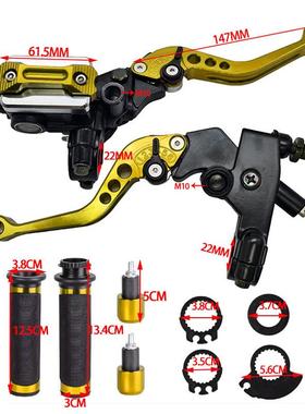 摩车加改14616装配件铝合金CNC离合把托车手7/8刹制动上泵油门转