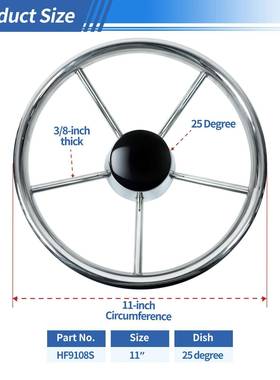 船用30舵4不锈钢向五盘方带助力球钓鱼艇游10561艇方向盘金配件液