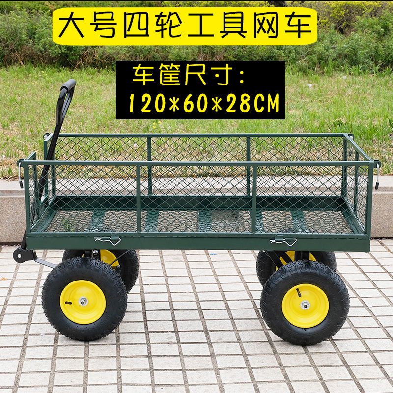 地瓜炉子拖车小推车大棚拉菜平板车园林网车老虎运货车搬运车重型