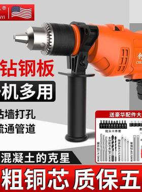 创一用电钻冲击钻手电钻动螺家丝刀电手电钻多功60208能电钻枪大