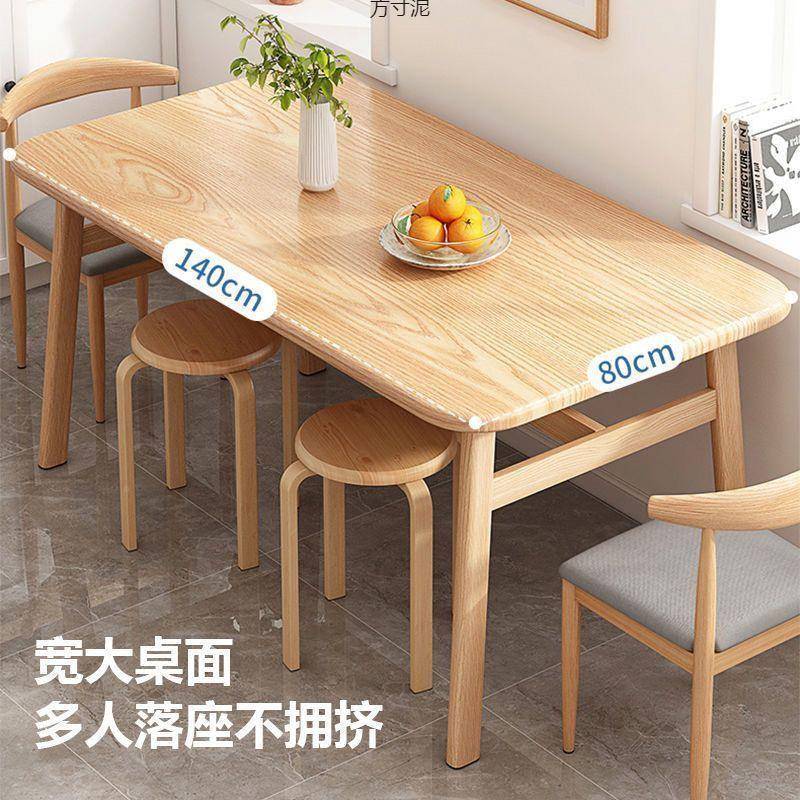 餐桌用小户见详情型简奢约合饭桌轻餐桌家椅组仿实木吃饭桌子长方