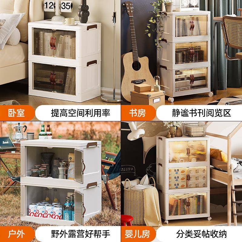 格头居收纳柜子免安装折叠置柜物柜家用817储物柜零食多层卧室美