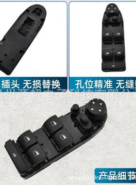 用2007-13年宝马E70E璃71XX56玻升降器开关BMW适61NPT319122121