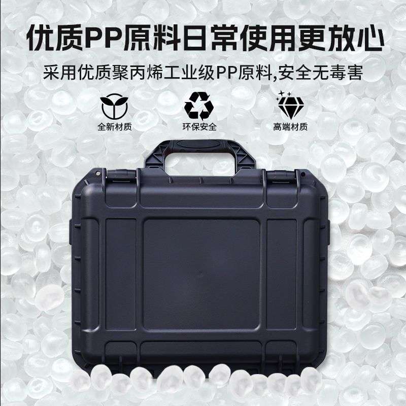 防水防护五金工具多功能收纳箱手提式塑料箱防震防摔家用电工木工