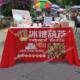 奶皮摆子冰糖葫芦摊桌布夜市集市小推展车招牌广告宣传摊台位F998