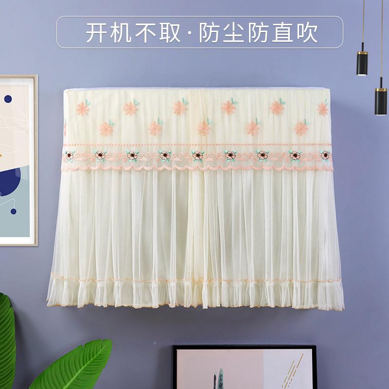 5YF7676TM5A1防直吹月子用挂罩式调罩挡风罩帘开机蕾不取防空尘欧