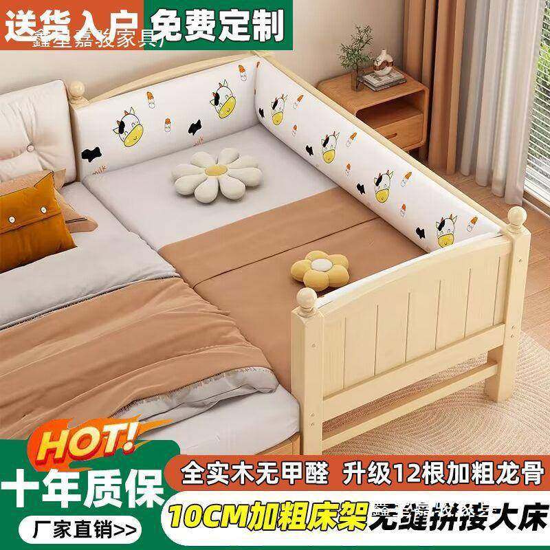实木婴儿女拼无品牌/接现床加床宽带护栏男孩孩单人床边床儿童拼,基础建材,脚轮/万向轮,淘宝优惠券,粉丝福利购,淘宝优惠卷