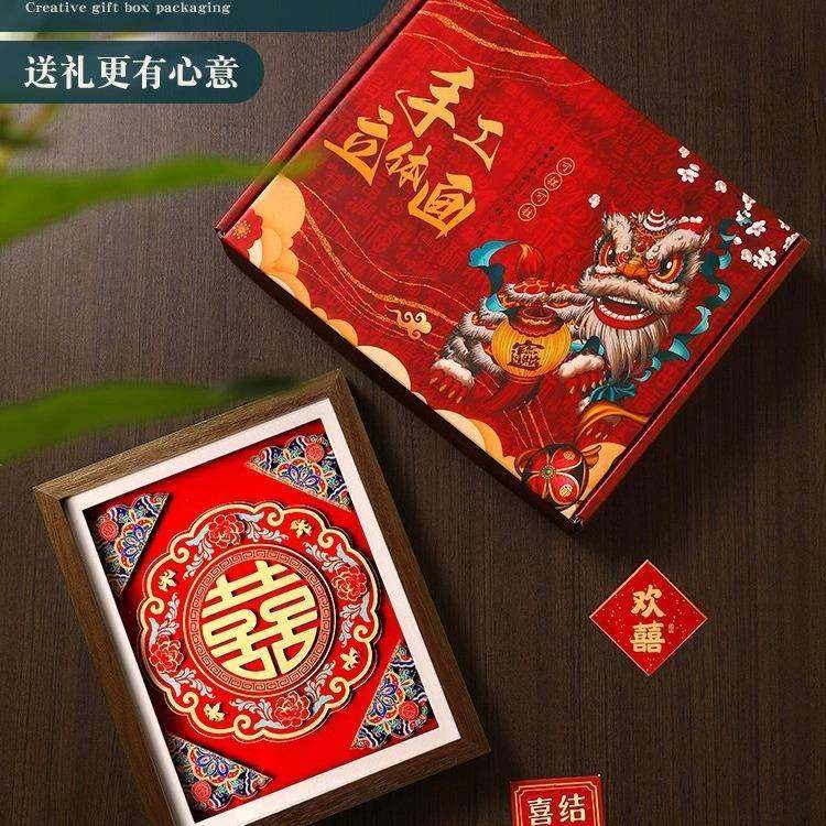 手结婚装立饰相框摆台摆件纸雕框摆台工体画相婚房布置新婚礼物送,节庆用品/礼品,陪嫁用品套装,淘宝优惠券,粉丝福利购,淘宝优惠卷