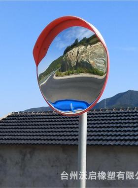 广镜镜室内车转角反光凸面镜道路交通安库BQX全角广角超市转角防