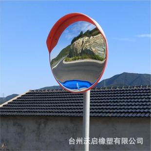 广镜镜室内车转角反光凸面镜道路交通安库BQX全角广角超市转角防