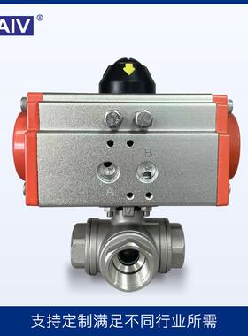 Q64F-1GWG6P蒸汽T型/型0转向阀门纹34不锈钢气L动三通螺丝扣球阀