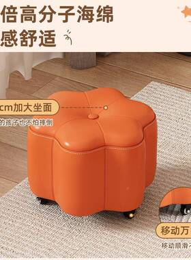 万向轮小凳子用成客厅静音滑DQS凳子高颜值茶几沙轮发凳软包家人